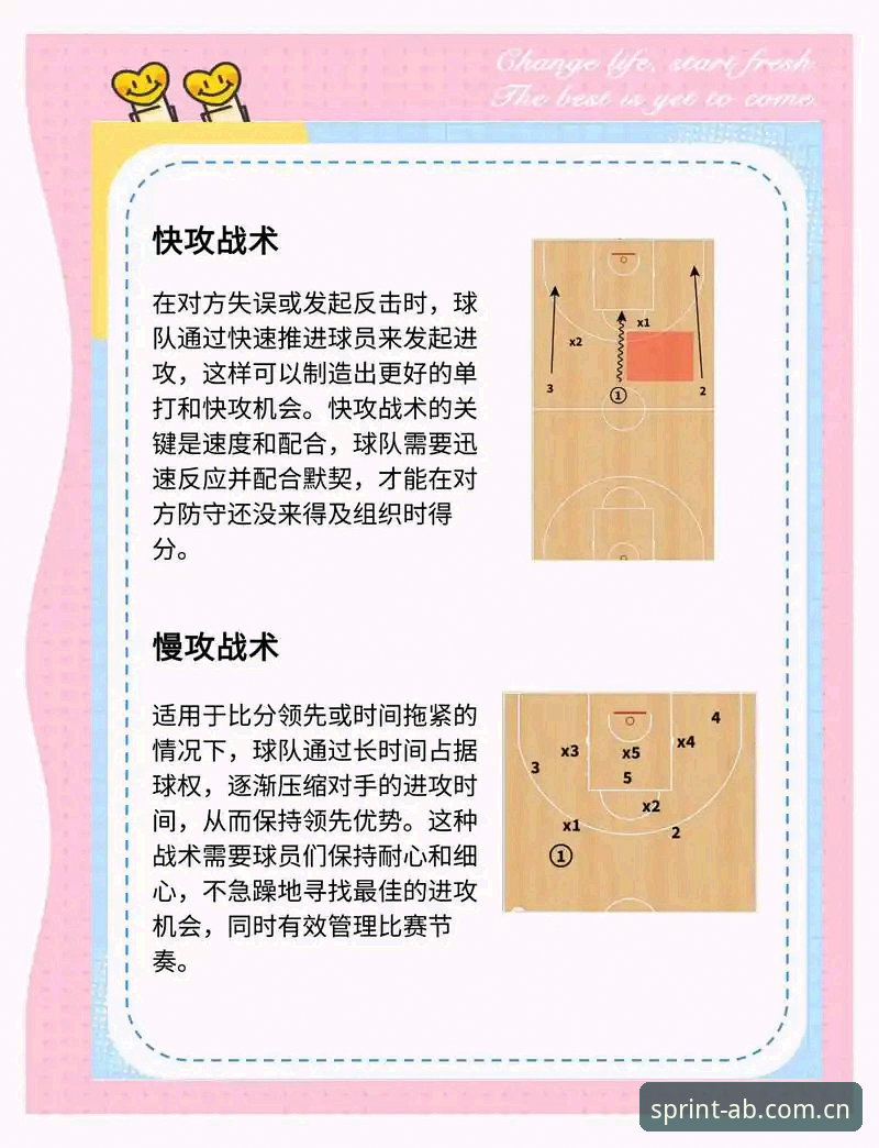 资深用户亲述：AB体育赛事解说的深度体验与实用技巧