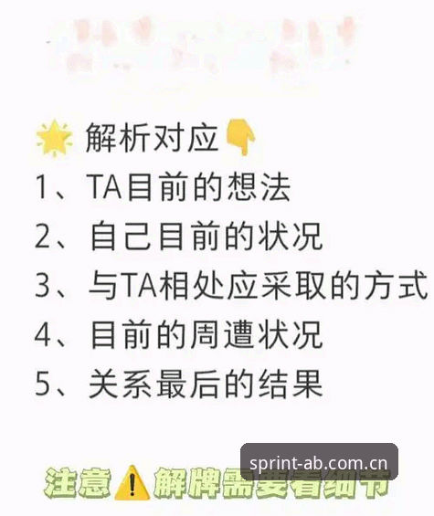 AB体育好用吗 5个关键点解析:皇马主席选举背后的权力游戏与AB体育平台独家观察